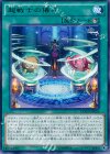  DOCS-JP056 R 超戦士の儀式 