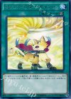 DOCS-JP060 R マジェスペクター・サイクロン