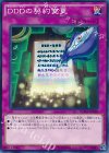  DOCS-JP068 N DDDの契約変更 