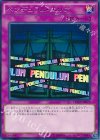  DOCS-JP077 R ペンデュラム・エリア 