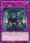 DOCS-JP078 R 緊急儀式術 