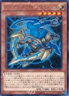  DOCS-JP084 R アーティファクト-ヴァジュラ 