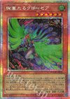  DOOD-JP015 PSE 絢嵐たるクローゼア 