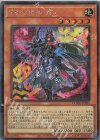  DOOD-JP025 SE K9-04号 咒 