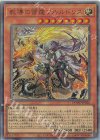  DOOD-JP026 UL 教導の雷霆フルルドリス 