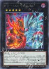  DOOD-JP047 R K9-666号 “Jacks” 