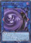  DOOD-JP052 R 瘴煙の死霊術師 