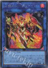  DOOD-JP053 SE 炎魔刃レーヴァテイン 