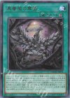  DOOD-JP055 R 黒薔薇の華園 