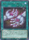  DOOD-JP071 R あないみじや玉の緒ふたつ 