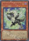  DOOD-JPS03 UR ホワイトローズ・ドラゴン 