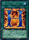 DP03-JP016 N H-ヒートハート
