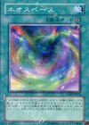 DP03-JP024 N ネオスペース
