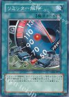 DP04-JP016 N リミッター解除