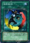  DP04-JP018 N 強制転移 