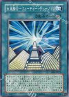 DP04-JP023 N 未来融合-フューチャー・フュージョン
