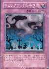  DP04-JP025 N リビングデッドの呼び声 