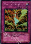  DP04-JP030 SR フュージョン・ガード 