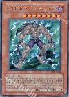 DP05-JP004 R D-HERO ドレッドガイ