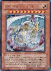 DP07-JP008 R 究極宝玉神 レインボー・ドラゴン