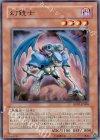  DP07-JP009 UR 幻銃士 