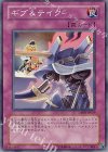  DP08-JP029 SR ギブ&テイク 