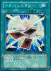 DP09-JP021 N アドバンスドロー