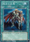 DP1-JP016 N 戦士の生還