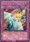 DP1-JP026 N ドレインシールド