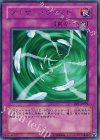 DP1-JP029 R フェザー・ウィンド