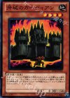  DP10-JP011 N 牙城のガーディアン 