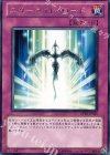 DP10-JP025 R スターライト・ロード 