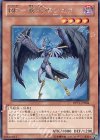 DP11-JP004 R BF-蒼炎のシュラ
