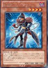  DP12-JP003 R ガガガマジシャン 