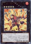 【傷】No.61 ヴォルカザウルス
