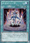  DP12-JP023 SR ガガガバック 