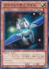 DP13-JP012 N フォトン・サテライト 