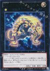  DP13-JP021 R No.56 ゴールドラット 