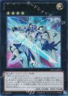  DP13-JP022 UR 輝光子パラディオス 