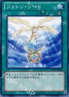  DP13-JP024 N フォトン・リード 