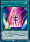  DP13-JP027 R アクセル・ライト 