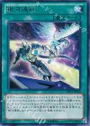  DP13-JP028 R 銀河遠征 