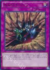  DP16-JP005 UR 死なばもろとも 