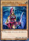 DP16-JP013 N クィーンズ・ナイト