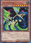  DP16-JP025 N インセクト女王 