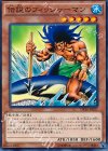  DP16-JP027 N 伝説のフィッシャーマン 