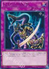  DP16-JP029 R アポピスの化神 
