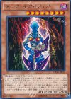  DP16-JP032 R ダーク・ネクロフィア 