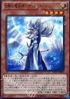  DP17-JP002 UR 沈黙の魔術師-サイレント・マジシャン 