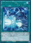  DP17-JP007 UR アルティメット・バースト 